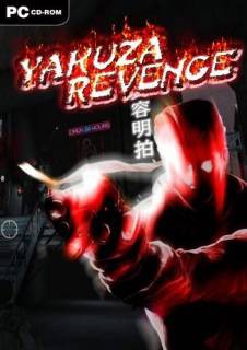 Yakuza Reveng